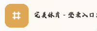 合作伙伴